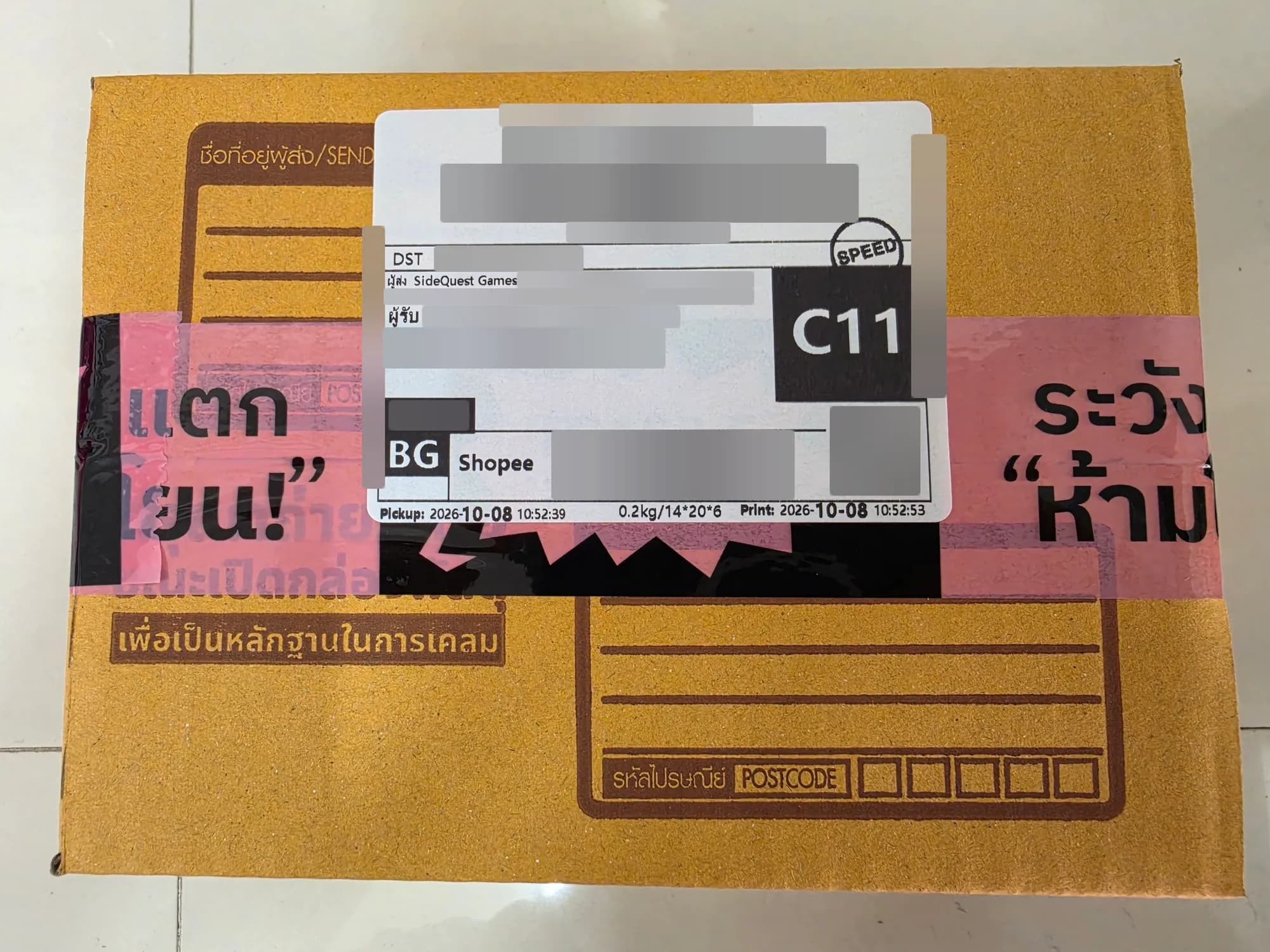 แพ็คของส่งผ่านออเดอร์จาก Shopee