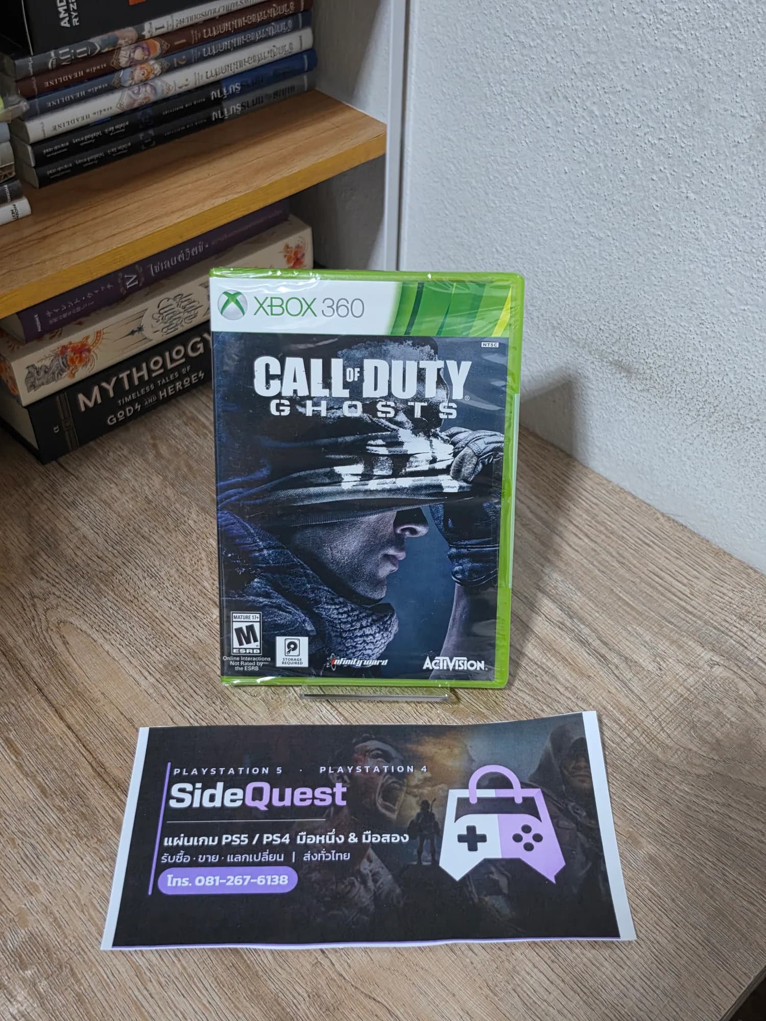Call of Duty: Ghosts