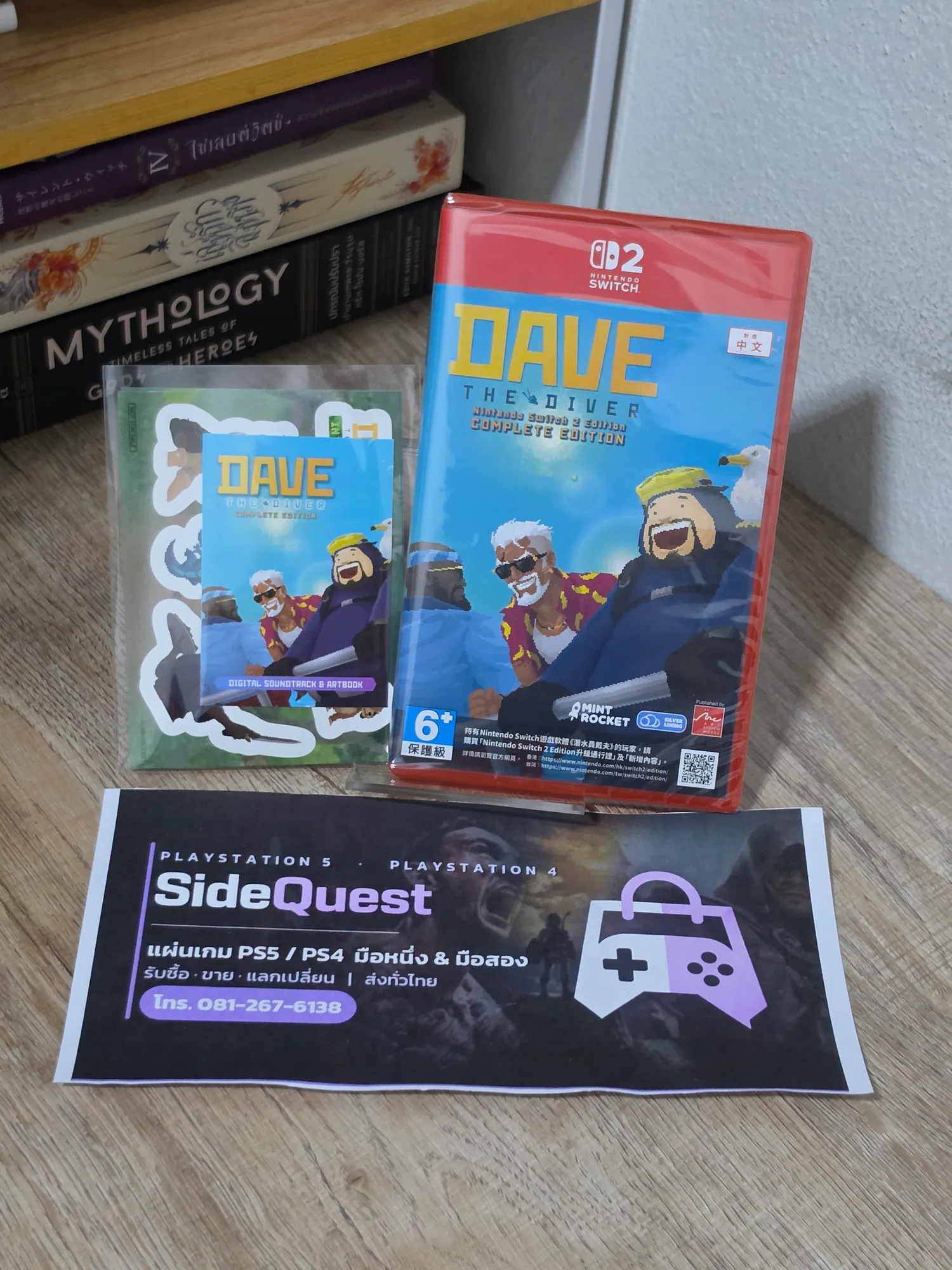 กล่องจริงของ DAVE THE DIVER Complete Edition ที่ร้าน ซีลยังไม่แกะ