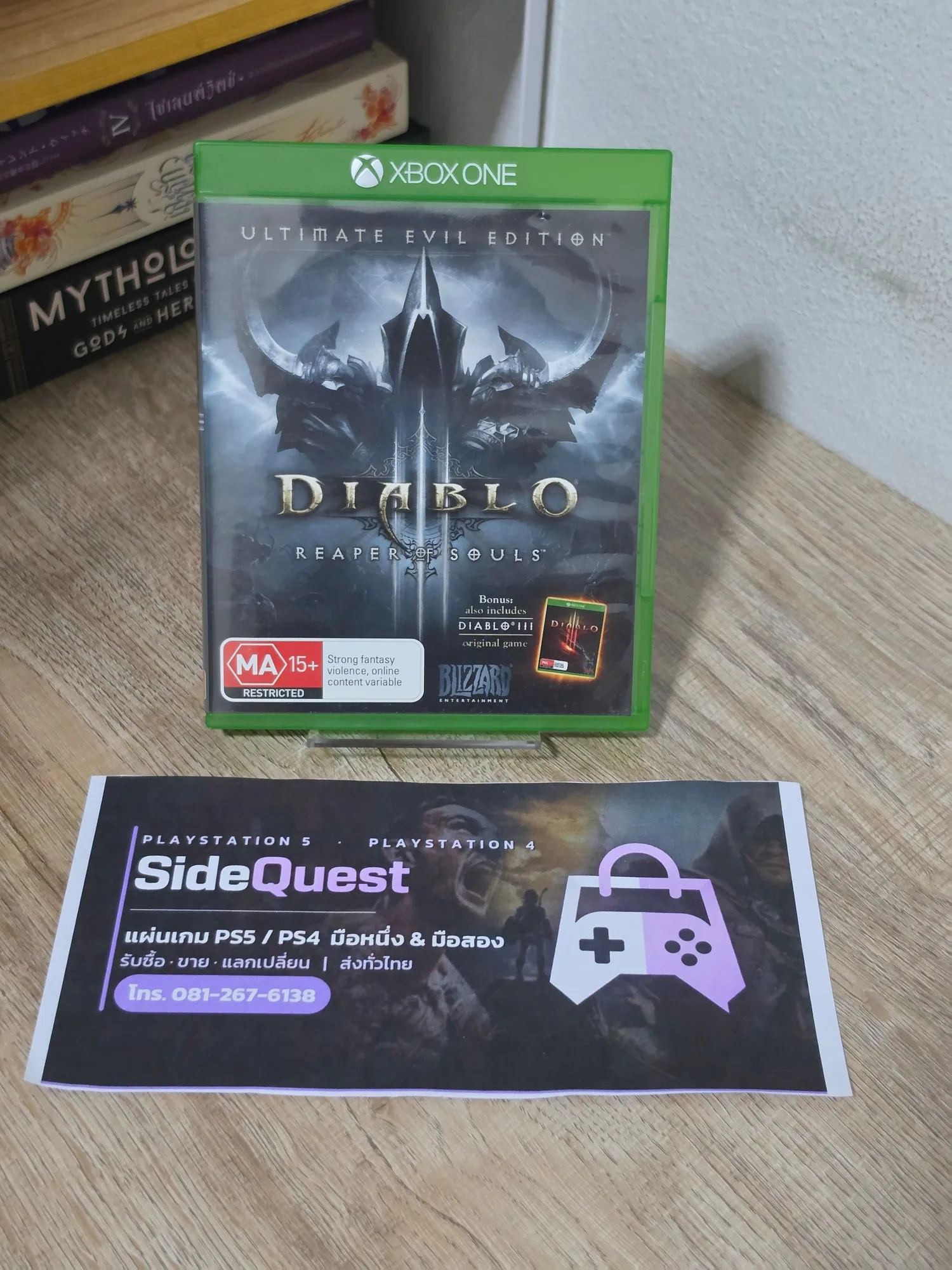 The actual copy we're selling: pre-owned Diablo III: Reaper of Souls Ultimate Evil Edition for Xbox One, Australian release, mint