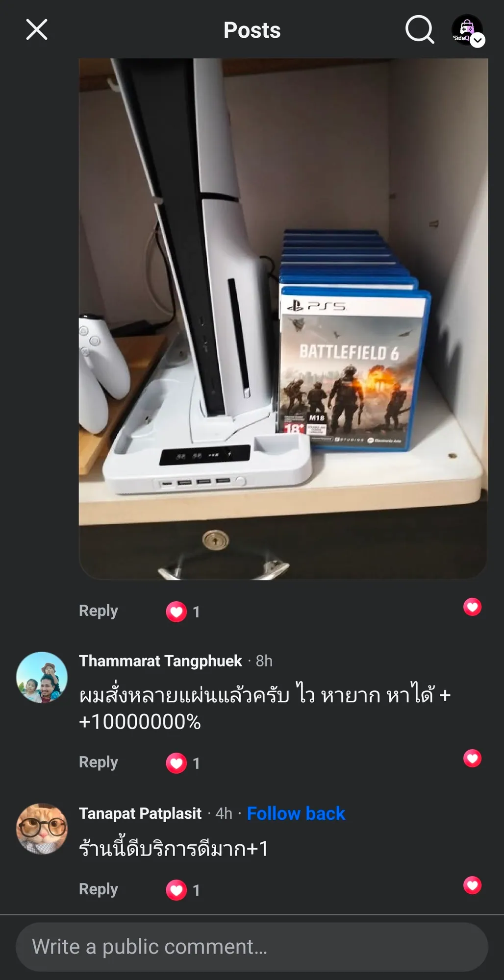 ประวัติการเช็คเครดิตครับ ชมโพสต้นทางได้ที่: https://www.facebook.com/share/p/19wi4kxums/