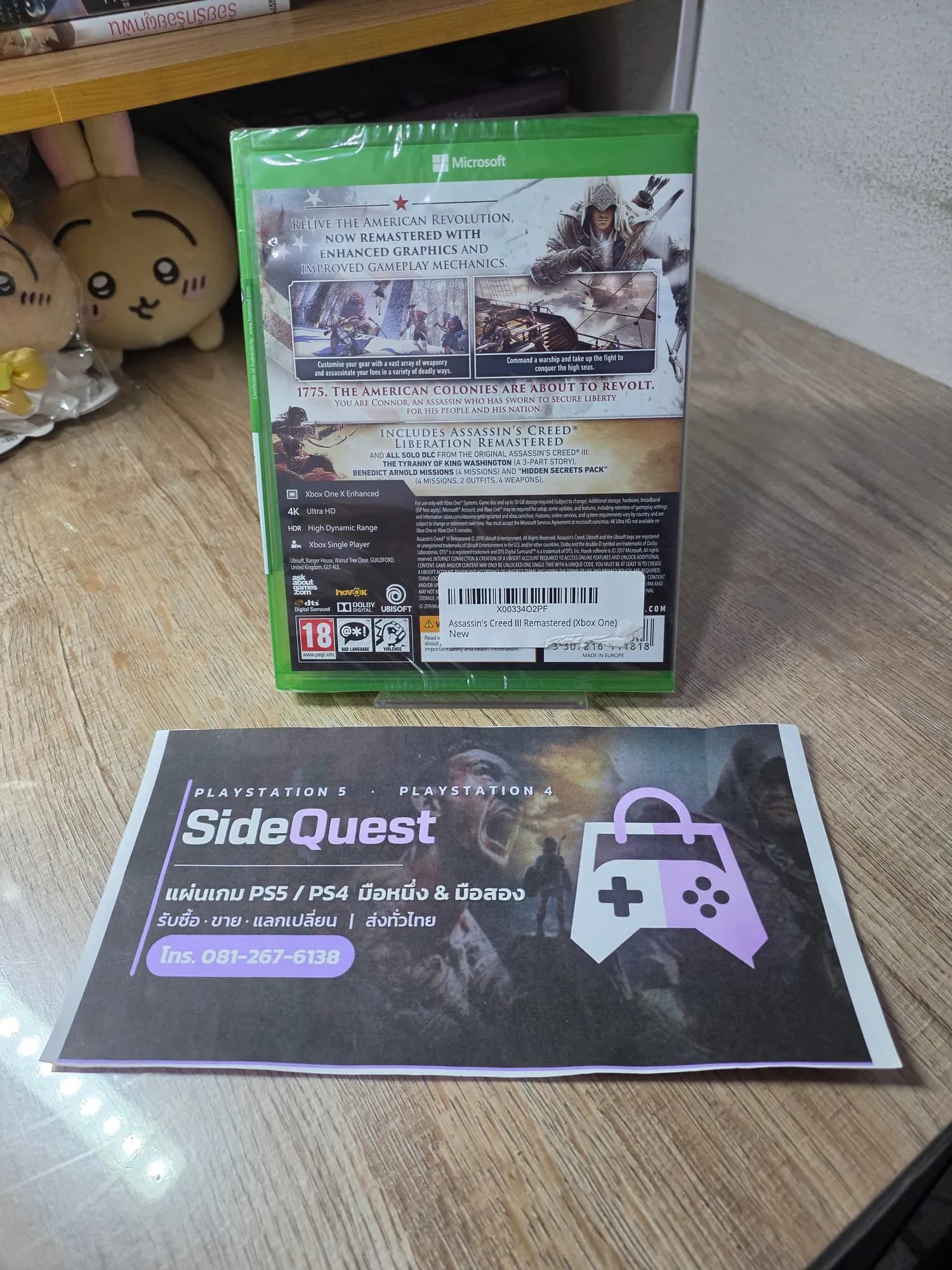 กล่องจริงที่เราขาย: Assassin's Creed III Remastered Xbox One ของใหม่ ซีลเดิม — ด้านหลัง