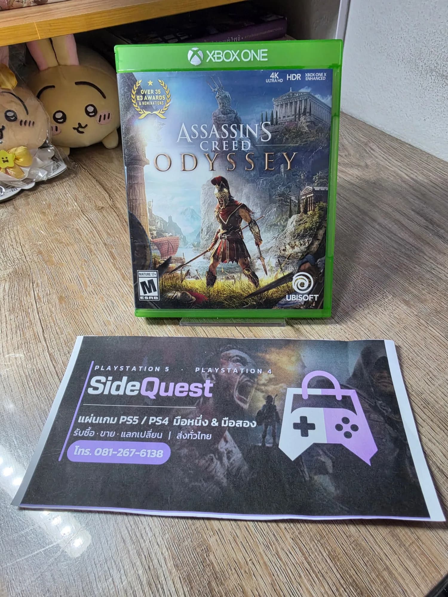 แผ่นจริงที่เราขาย: Assassin's Creed Odyssey Xbox One มือสอง — ด้านหน้า