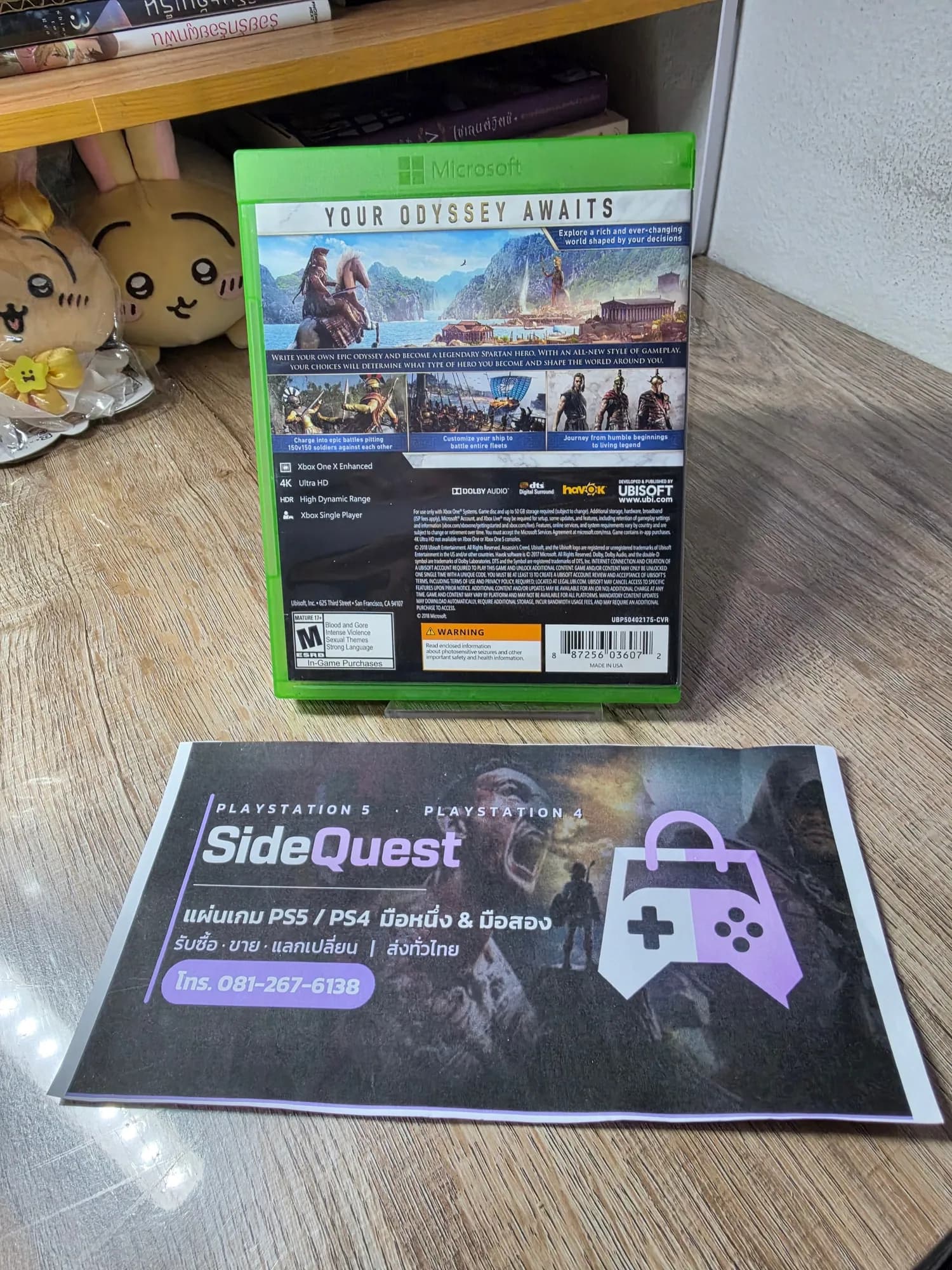 แผ่นจริงที่เราขาย: Assassin's Creed Odyssey Xbox One มือสอง — ด้านหลัง