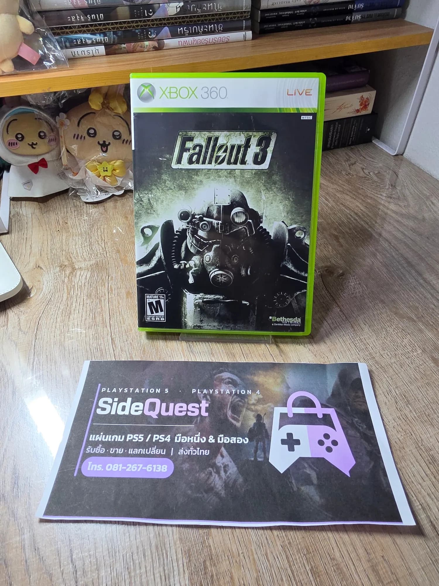แผ่นจริงที่เราขาย: Fallout 3 Xbox 360 มือสอง — ด้านหน้า