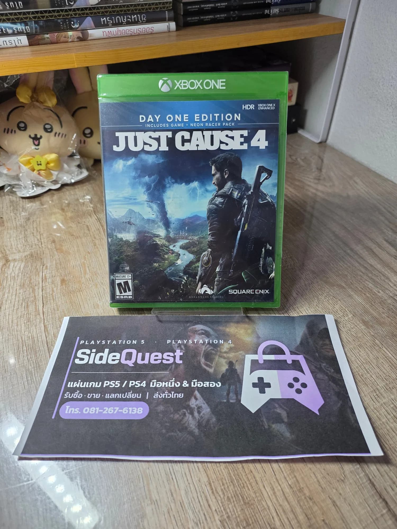 กล่องจริงที่เราขาย: Just Cause 4 Xbox One ของใหม่ ซีลเดิม — ด้านหน้า