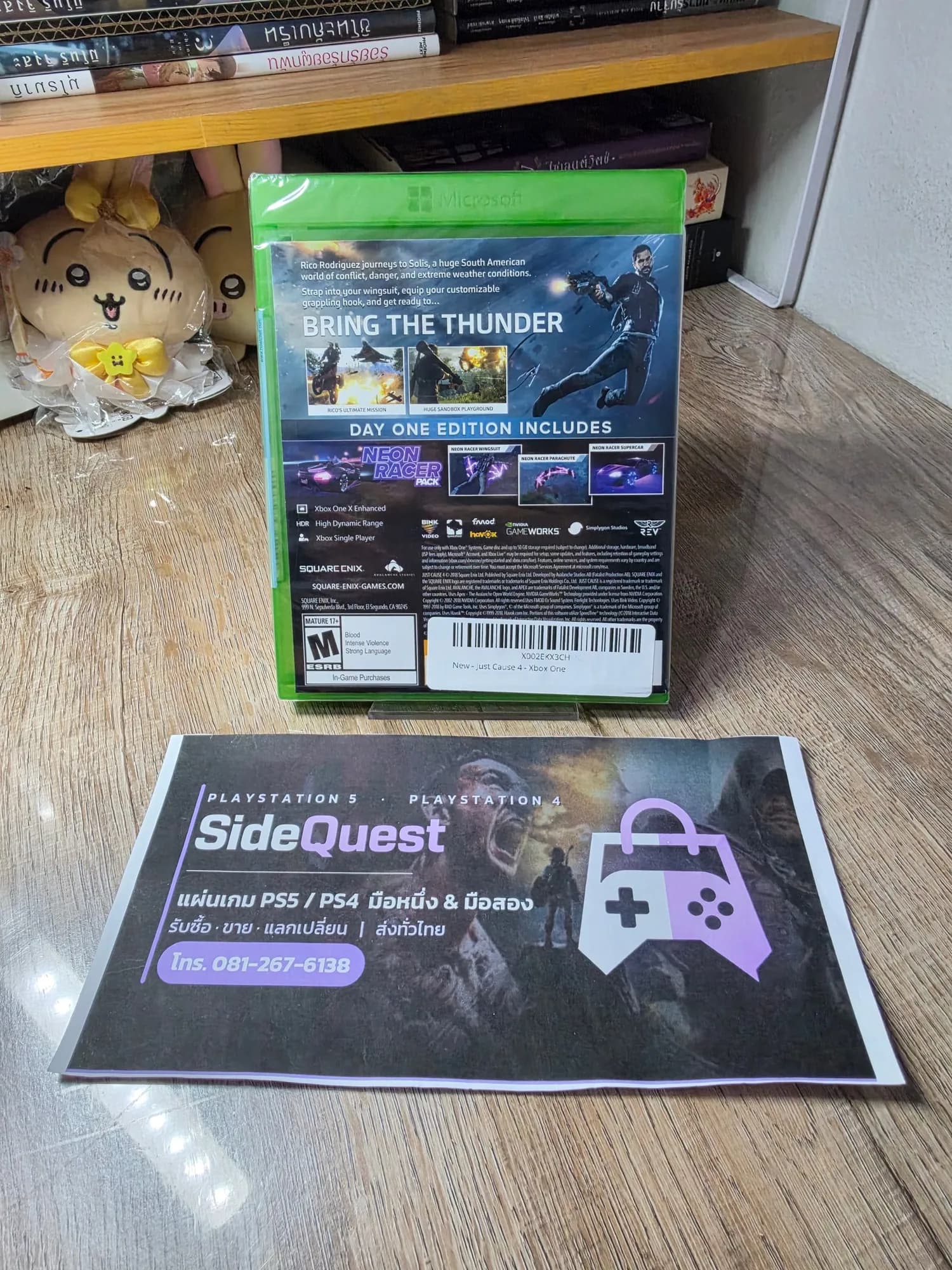 กล่องจริงที่เราขาย: Just Cause 4 Xbox One ของใหม่ ซีลเดิม — ด้านหลัง
