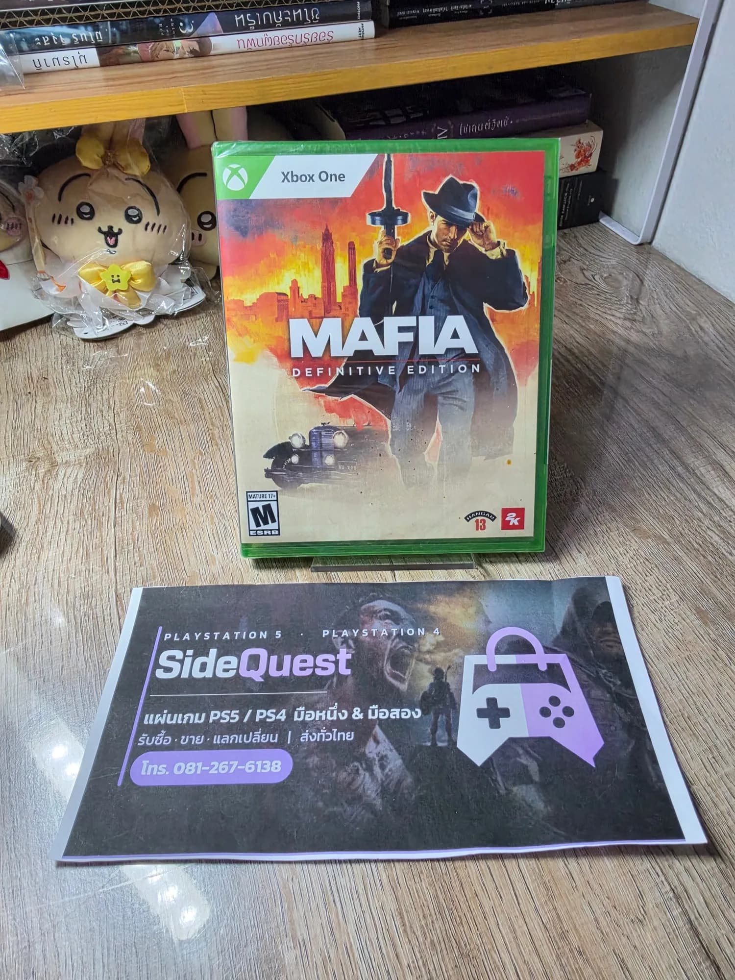 กล่องจริงที่เราขาย: Mafia: Definitive Edition Xbox One ของใหม่ ซีลเดิม — ด้านหน้า