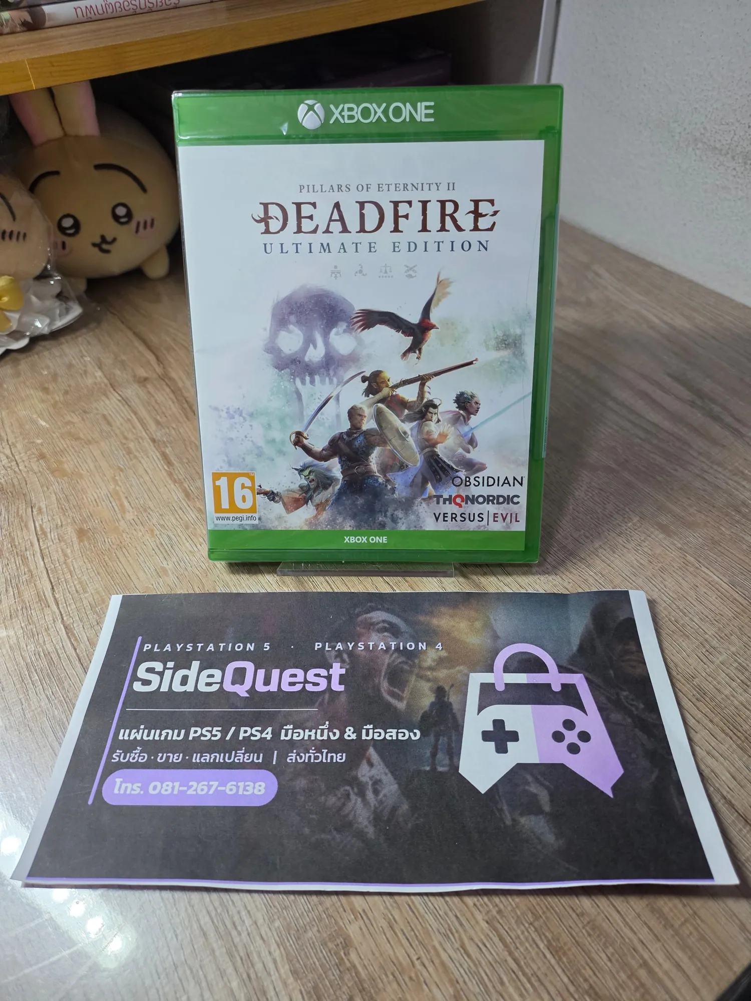 กล่องจริงที่เราขาย: Pillars of Eternity II: Deadfire Xbox One ของใหม่ ซีลเดิม — ด้านหน้า