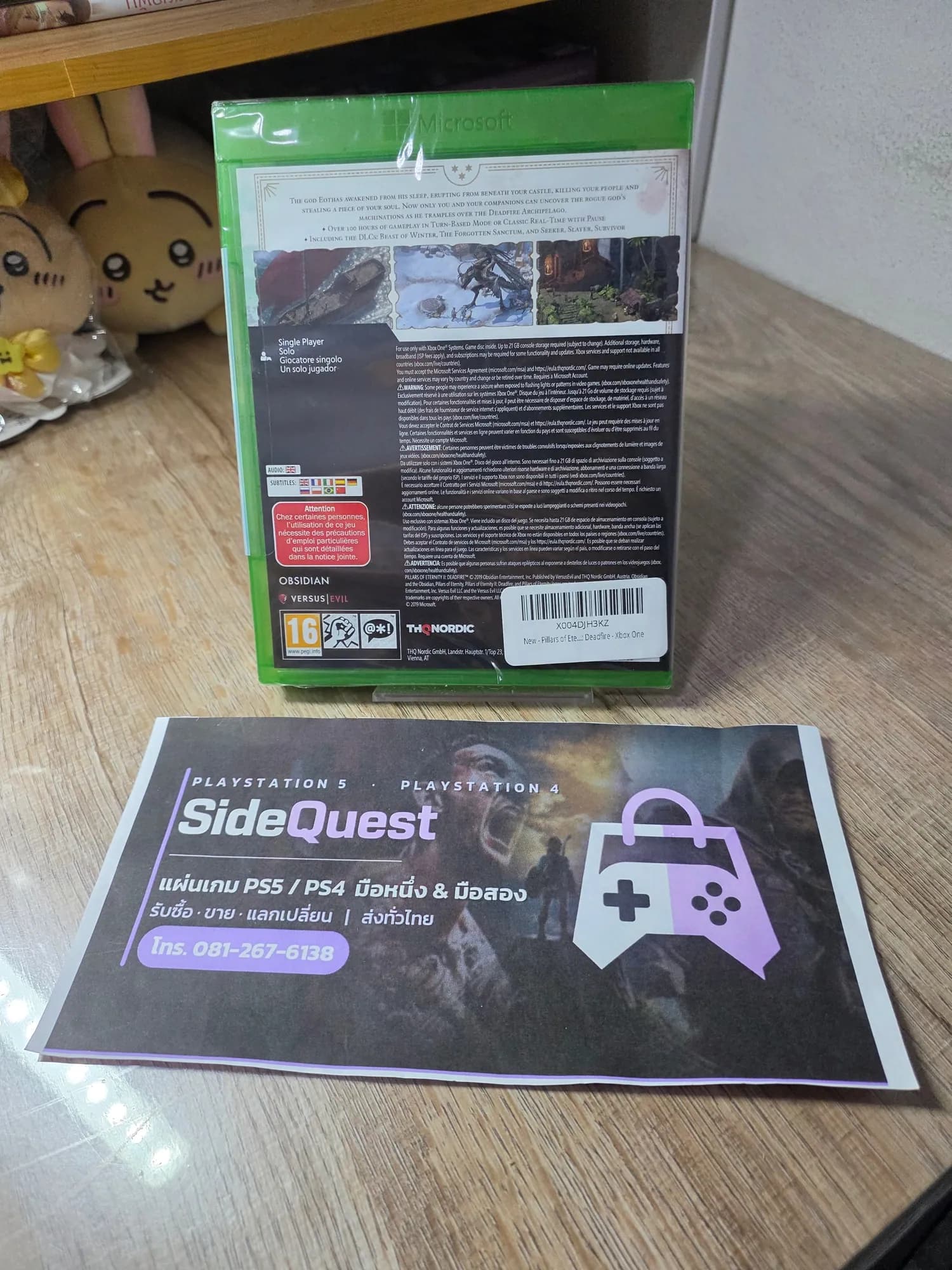 กล่องจริงที่เราขาย: Pillars of Eternity II: Deadfire Xbox One ของใหม่ ซีลเดิม — ด้านหลัง
