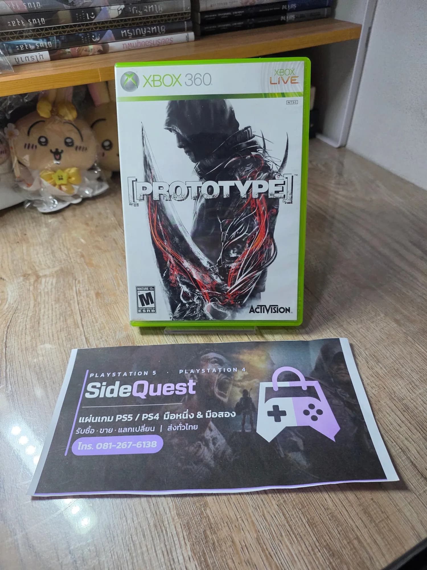 แผ่นจริงที่เราขาย: Prototype Xbox 360 มือสอง — ด้านหน้า