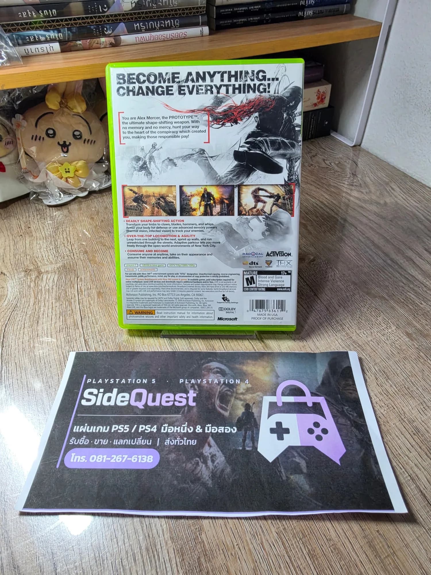 แผ่นจริงที่เราขาย: Prototype Xbox 360 มือสอง — ด้านหลัง