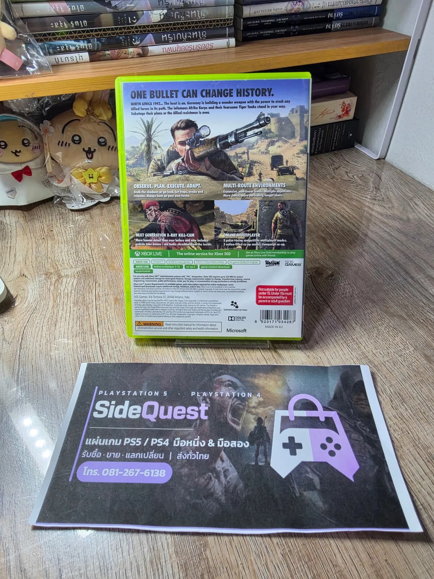 แผ่นจริงที่เราขาย: Sniper Elite III Xbox 360 มือสอง — ด้านหลัง