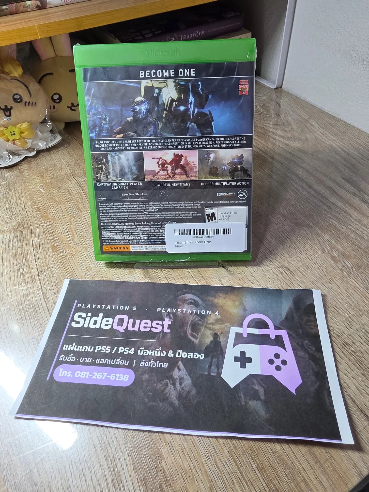 กล่องจริงที่เราขาย: Titanfall 2 Xbox One ของใหม่ ซีลเดิม — ด้านหลัง