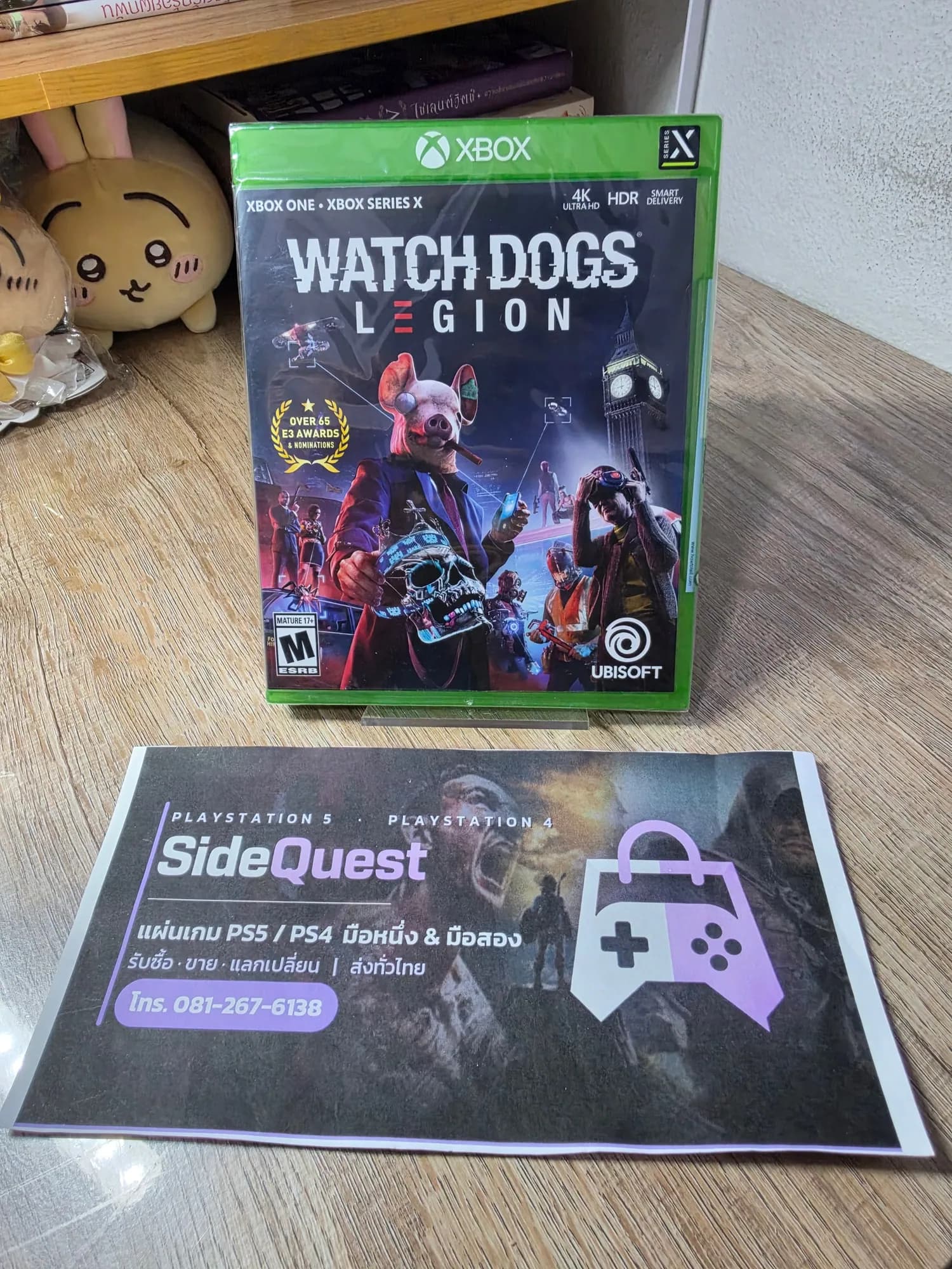 กล่องจริงที่เราขาย: Watch Dogs: Legion Xbox One ของใหม่ ซีลเดิม — ด้านหน้า
