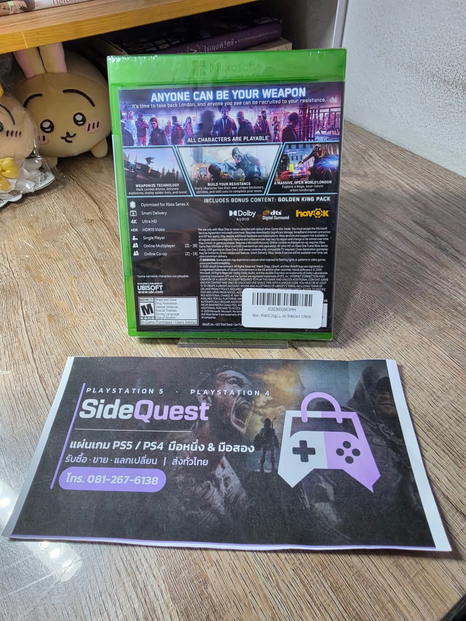 กล่องจริงที่เราขาย: Watch Dogs: Legion Xbox One ของใหม่ ซีลเดิม — ด้านหลัง